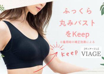 ヴィアージュはヨガをする時も使える？相性の良い運動・悪い運動を紹介