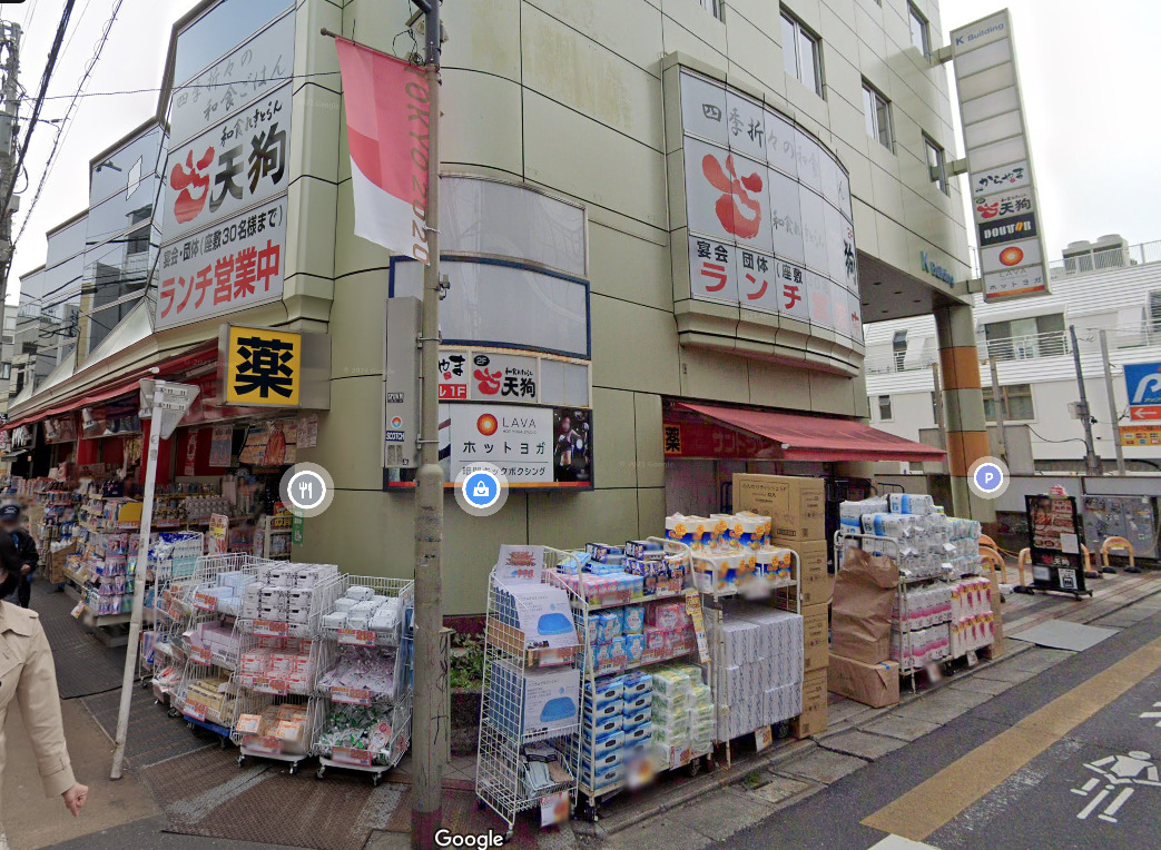 ホットヨガ＆暗闇キックボクシング LAVA学芸大学店の場所