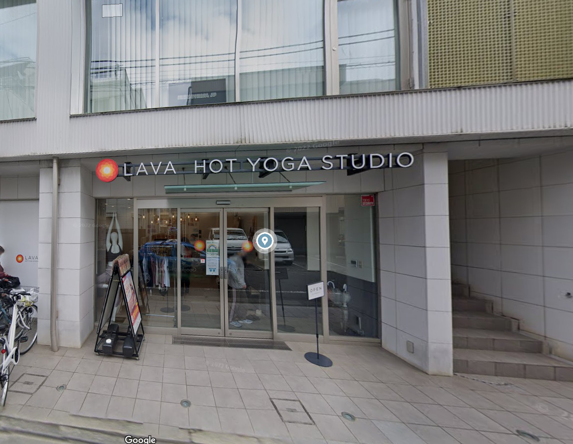 ホットヨガスタジLAVA【中目黒店】の場所・行き方