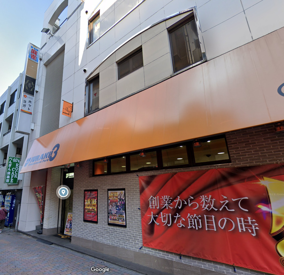 ホットヨガスタジオLAVA 王子アネックス店の場所と行き方