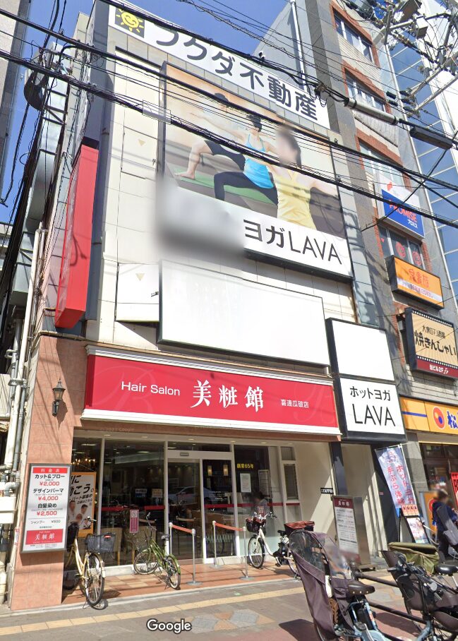 ホットヨガスタジオLAVA 喜連瓜破店の場所と行き方