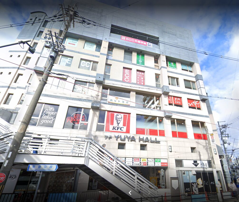 ホットヨガスタジオLAVA 豊中店 